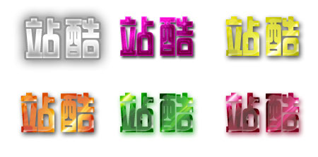 各种字体效果样式素材