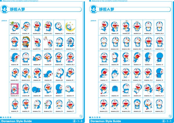 机器猫多啦A梦动作组图矢量素材