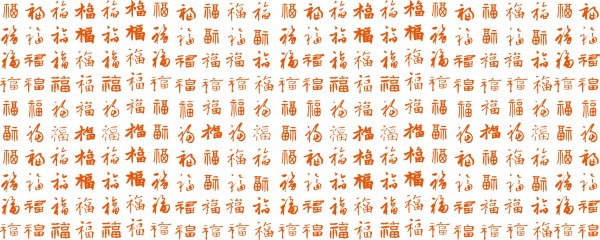 横版百福图矢量素材