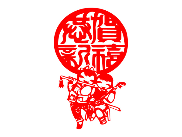 恭贺新禧矢量素材