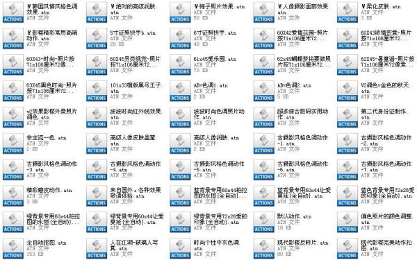 波波时尚影楼全部动作(75个)