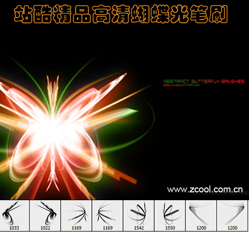 高清晰蝴蝶光PS笔刷