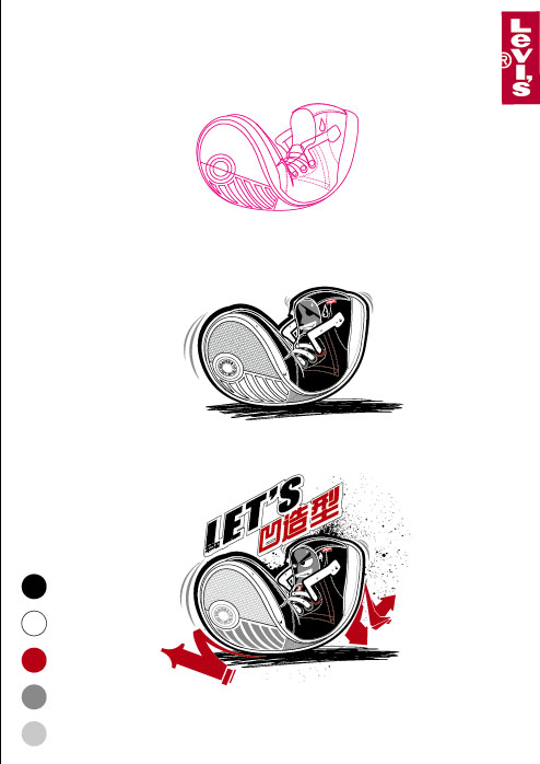 shoesman矢量（原创）