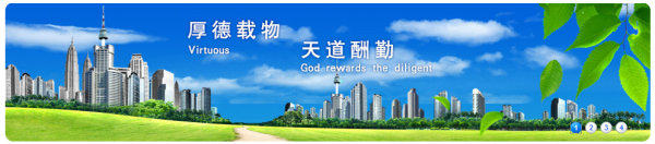 基于JQuery的Banner大图片横向切换效果