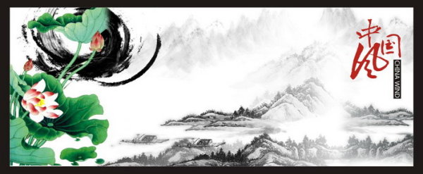 荷花水墨画矢量图