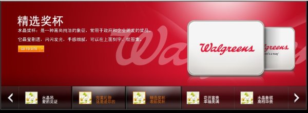 js flash&nbsp;图片平滑过渡广告代码&nbsp;支持中文