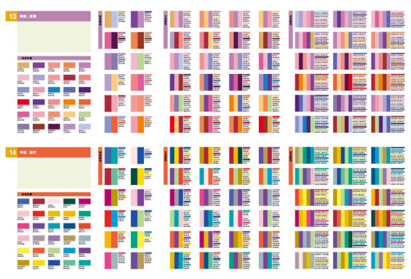 色谱：四季色彩之秋矢量素材
